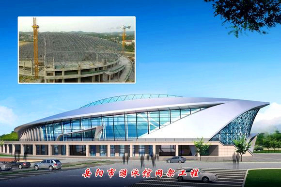河间游泳池网架